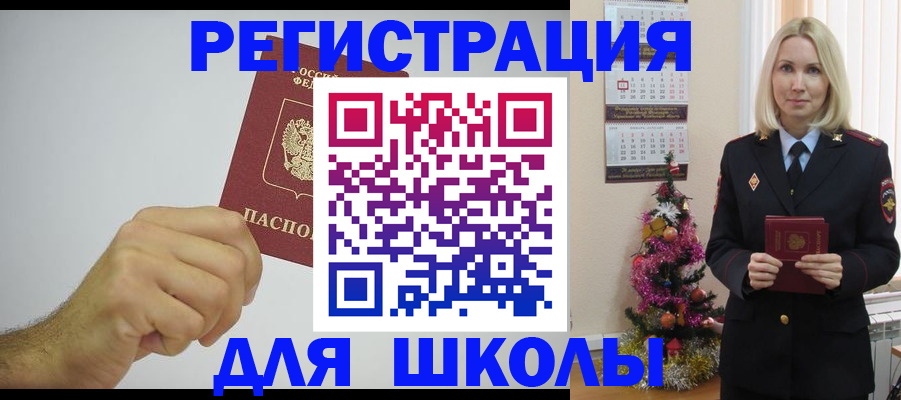 прописка от собственника в Тутаеве