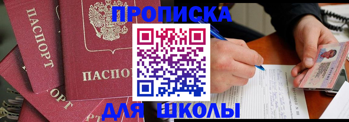 временная регистрация гарантия в Тутаеве